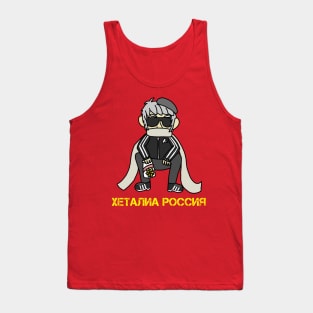 Tracksuit Russia Tank Top